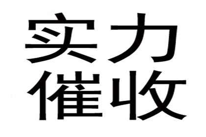 欠债多年不还钱，债主上门讨债被拒